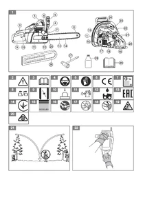 Составные части Husqvarna 120 Mark II