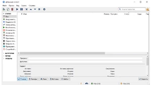 qBittorrent вид установленной программы