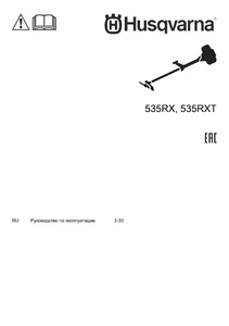 Руководство по эксплуатации (2019) для Husqvarna 535RX, 535RXT